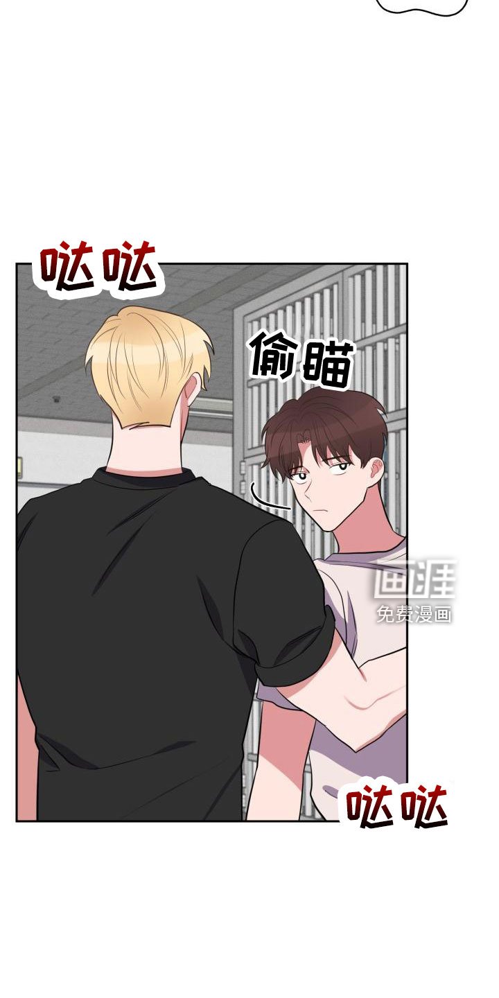 第44章：大叔