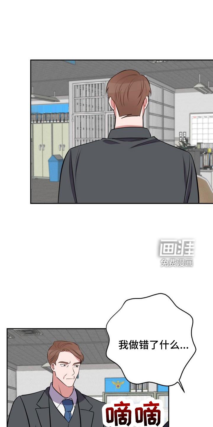 第44章：大叔