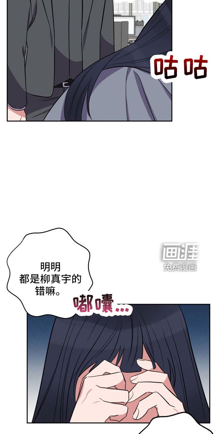 第44章：大叔