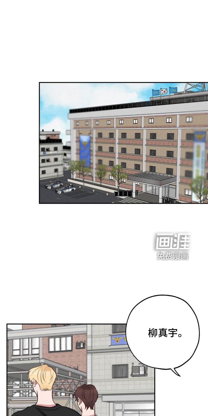 第44章：大叔