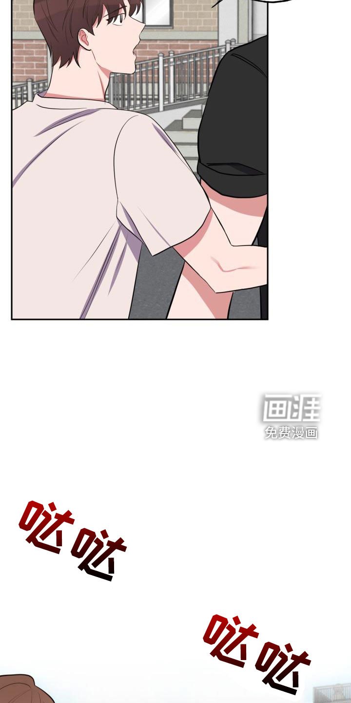 第45章：别逃避