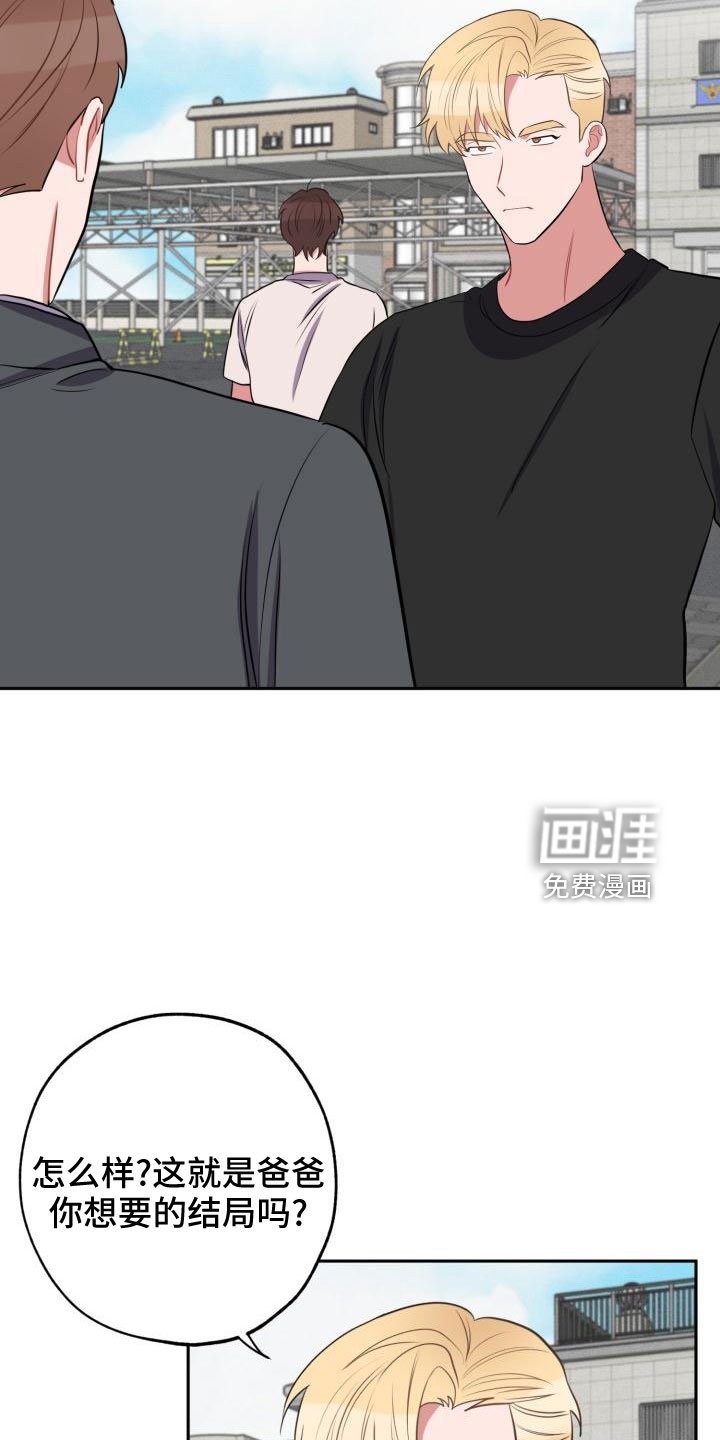 第45章：别逃避