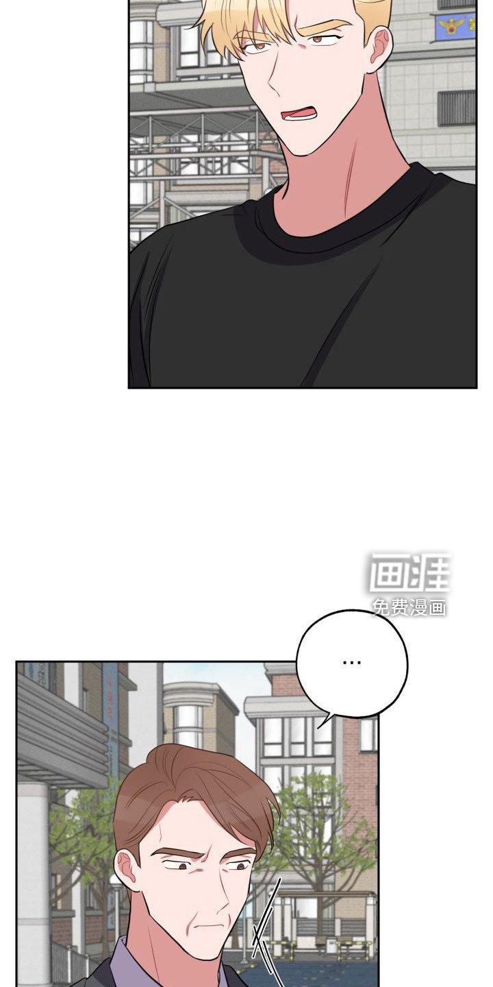第45章：别逃避