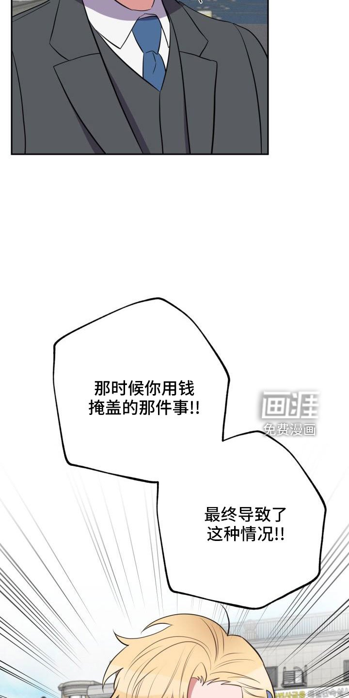 第45章：别逃避