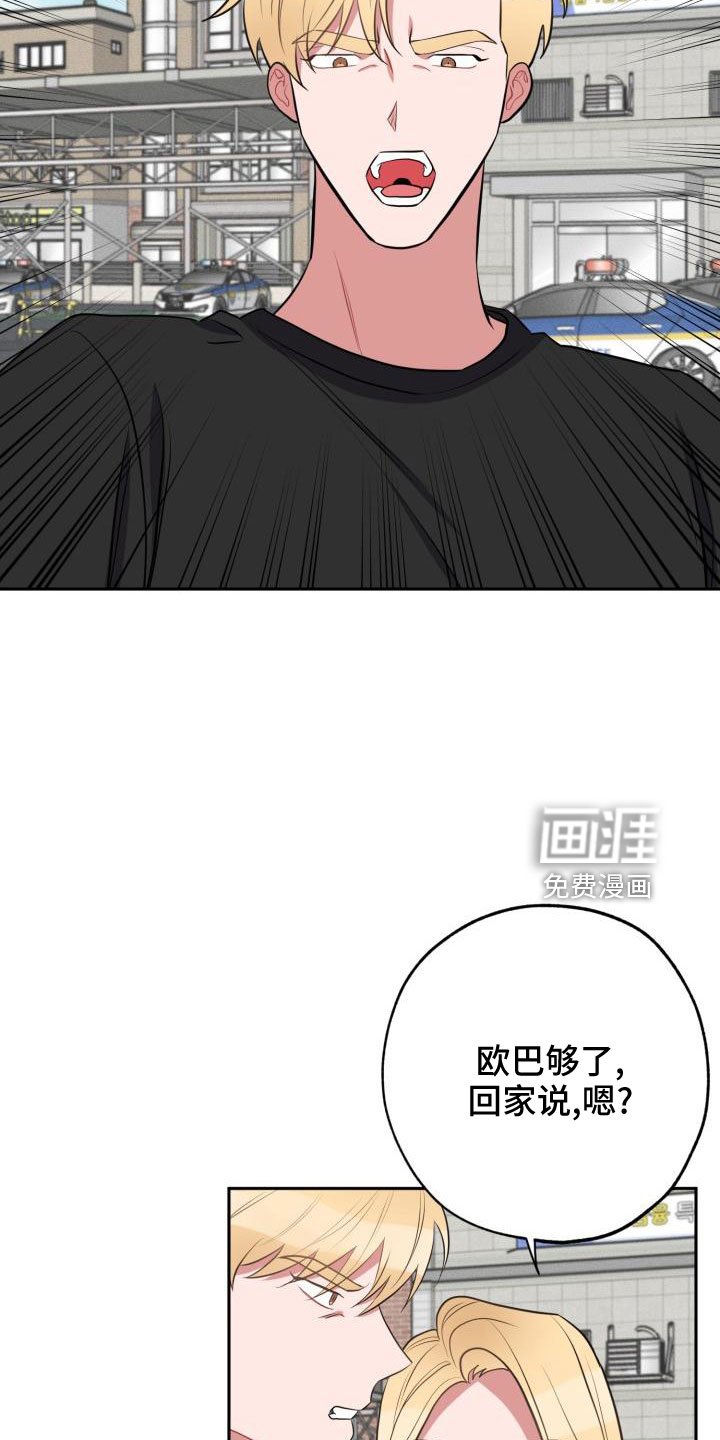 第45章：别逃避