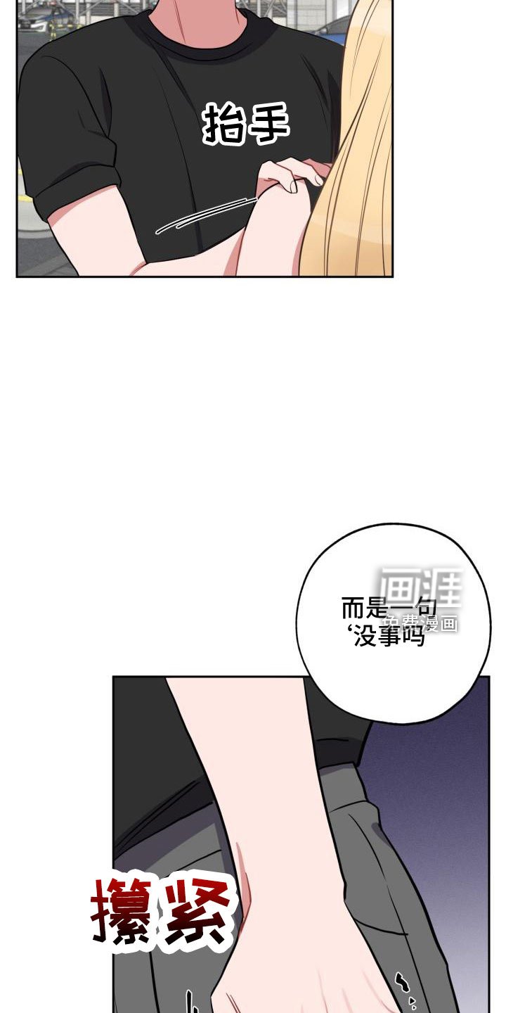 第45章：别逃避