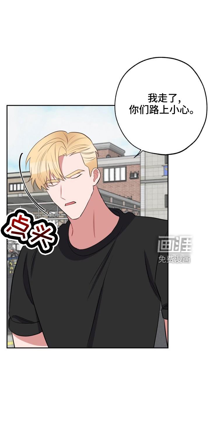 第45章：别逃避