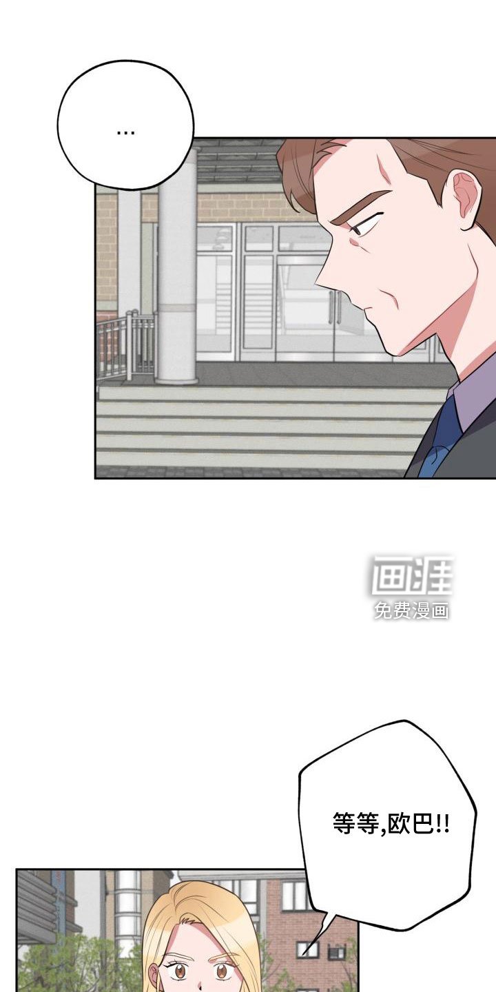 第45章：别逃避