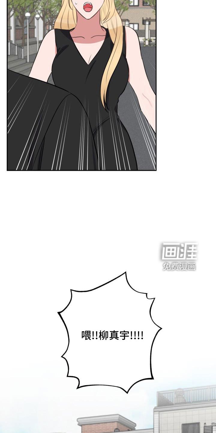 第45章：别逃避