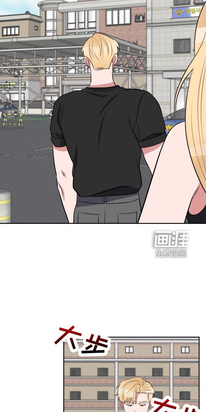 第45章：别逃避