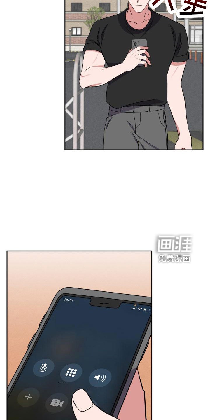 第45章：别逃避