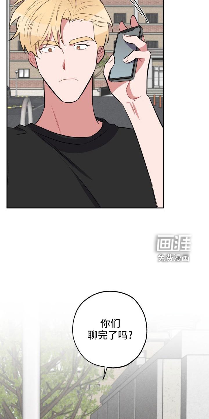 第45章：别逃避