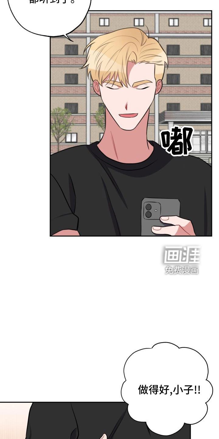 第45章：别逃避