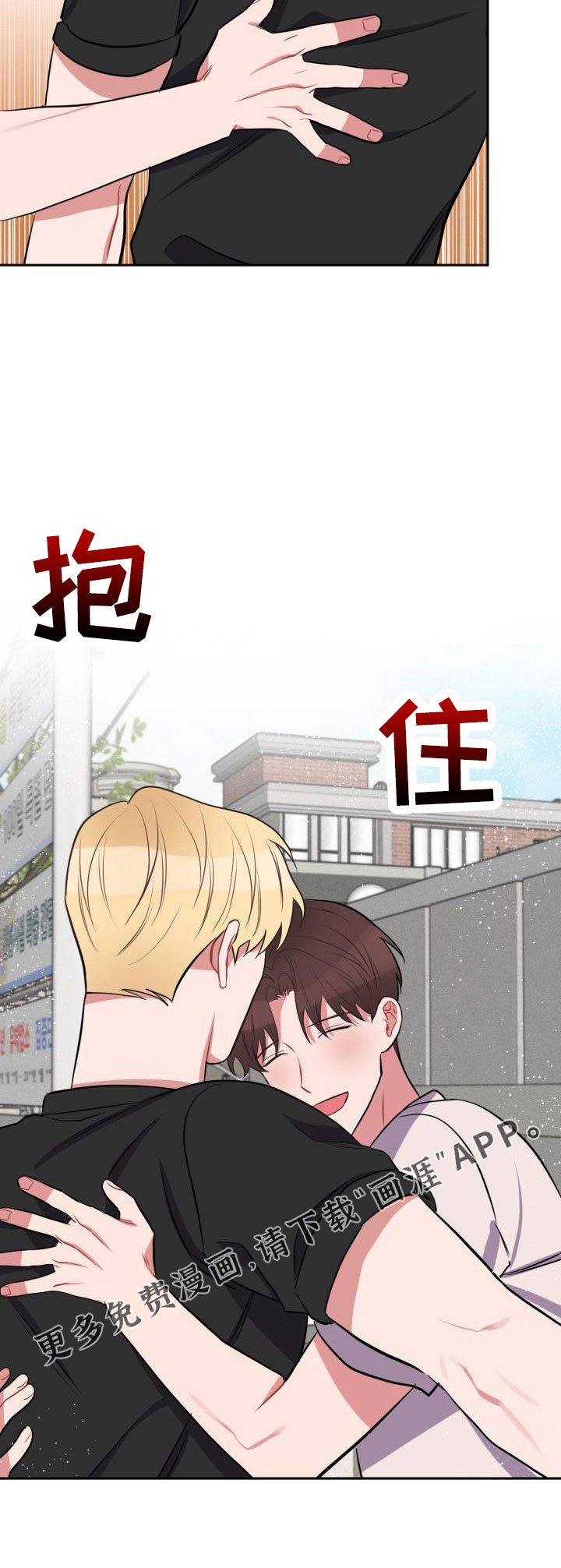 第45章：别逃避