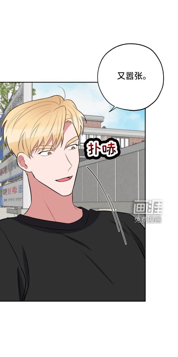 第46章：好严肃