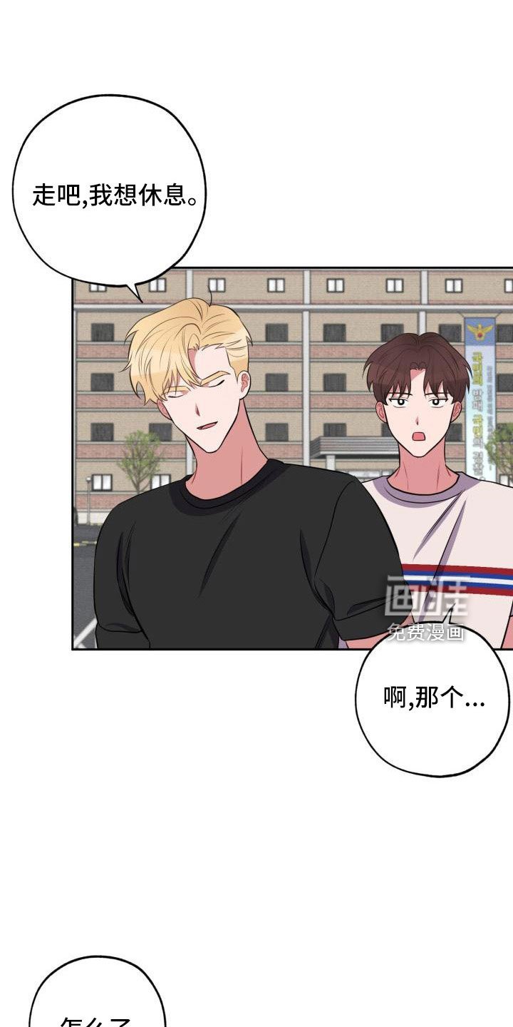 第46章：好严肃