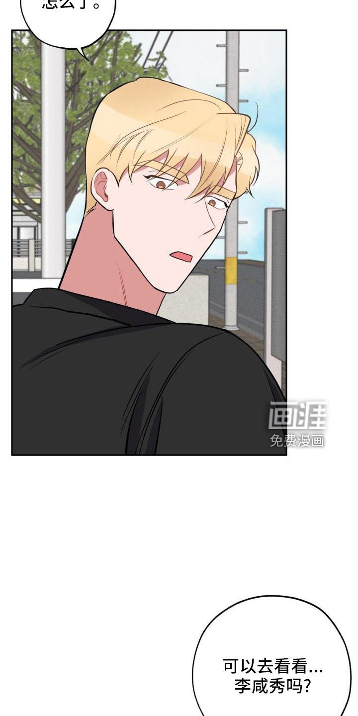 第46章：好严肃