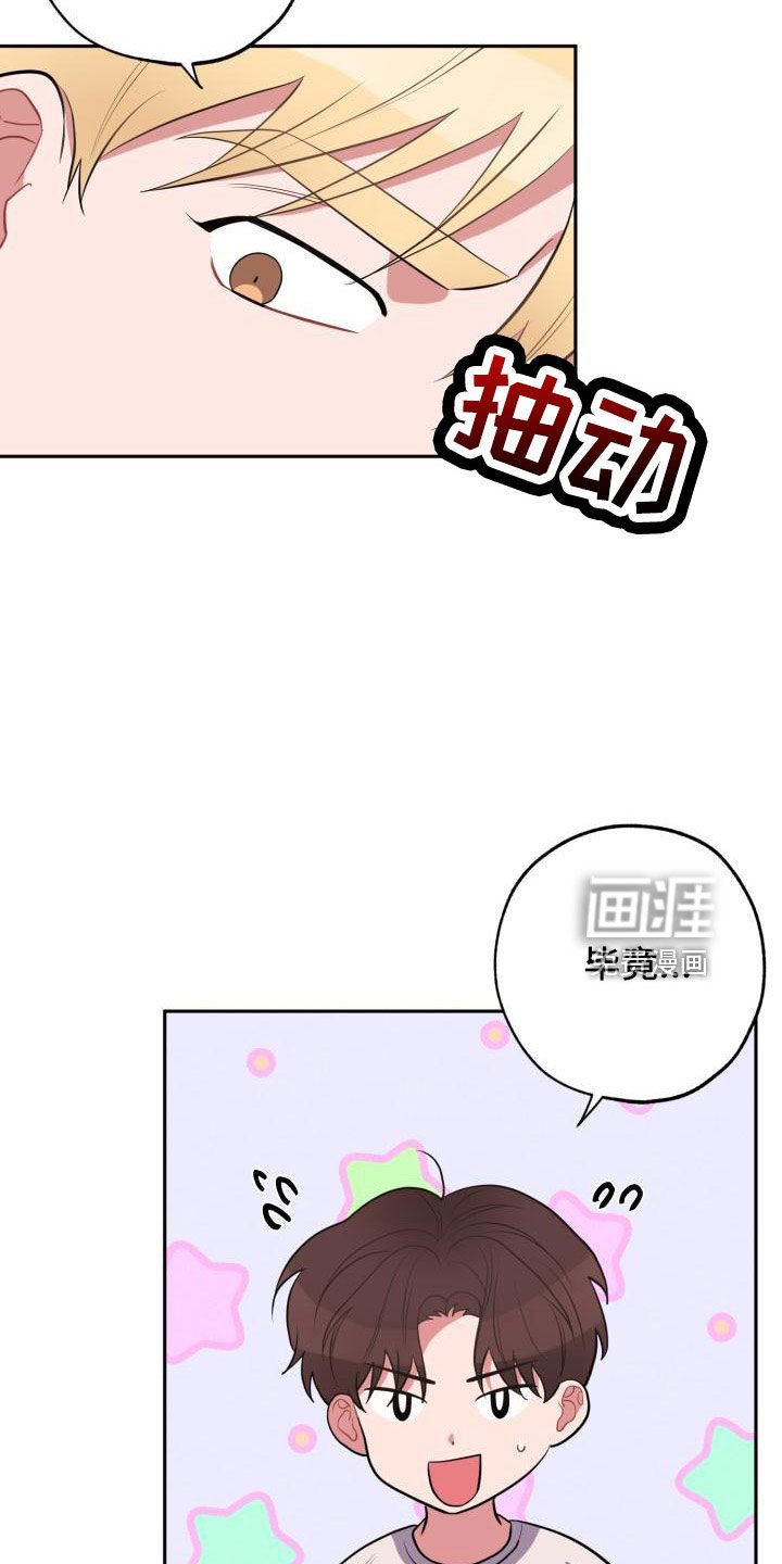 第46章：好严肃