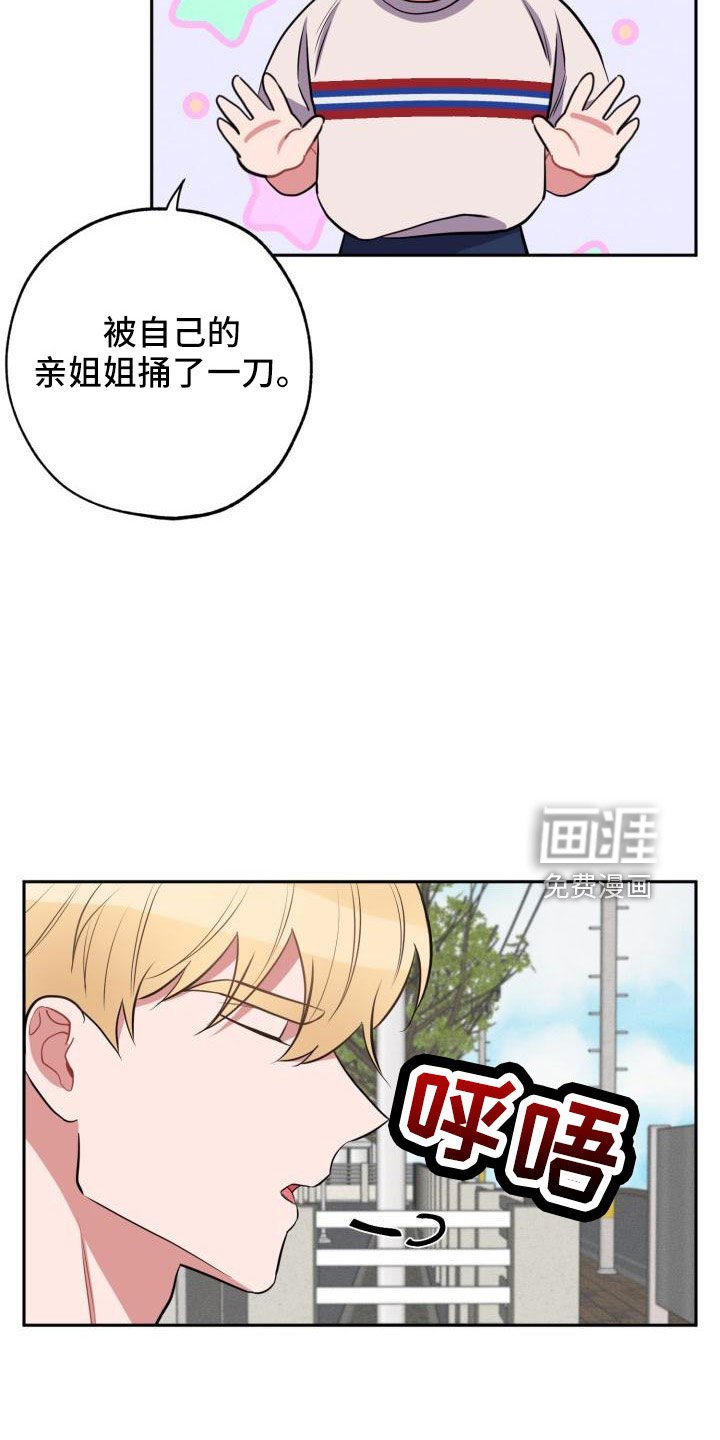 第46章：好严肃