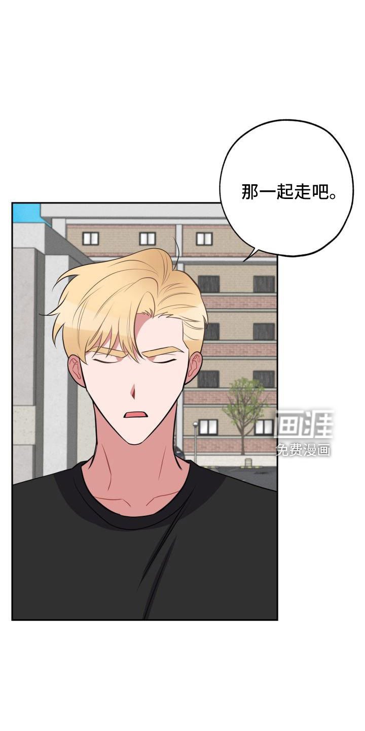 第46章：好严肃