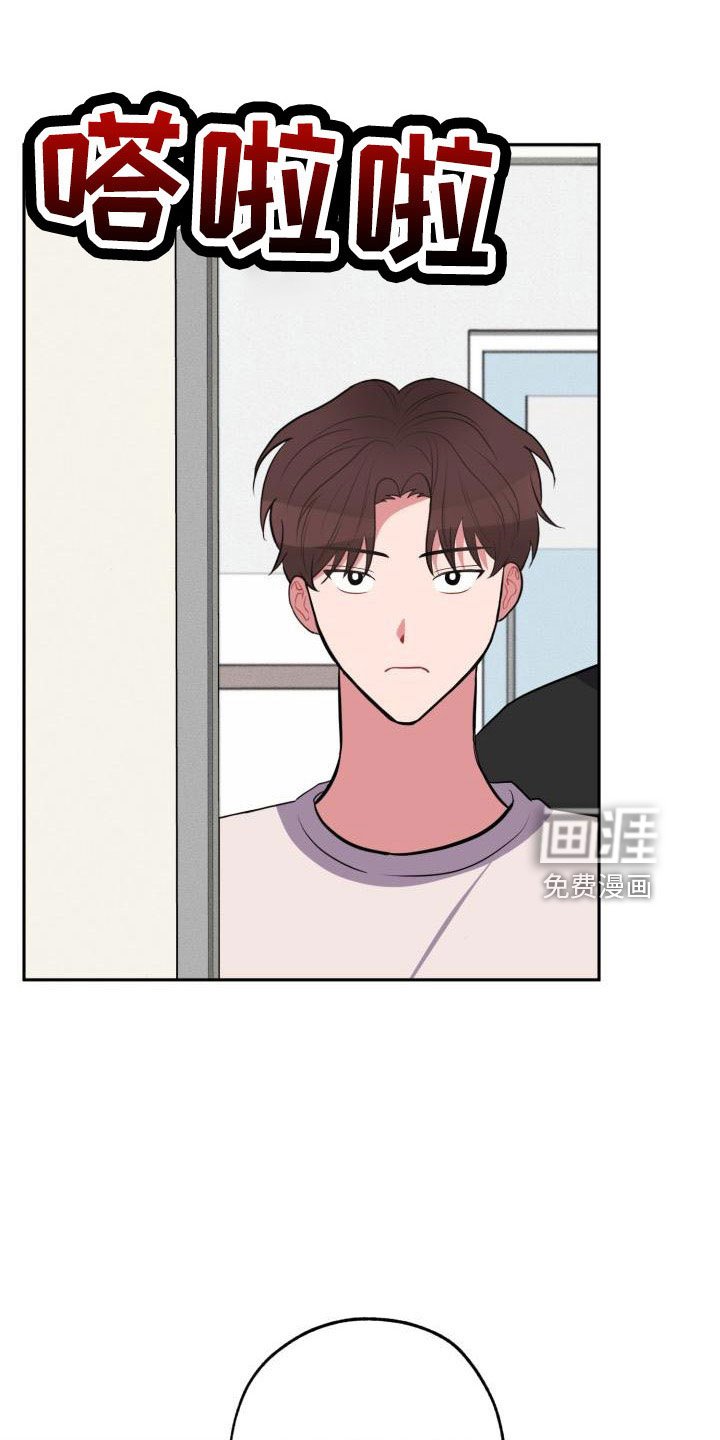 第46章：好严肃