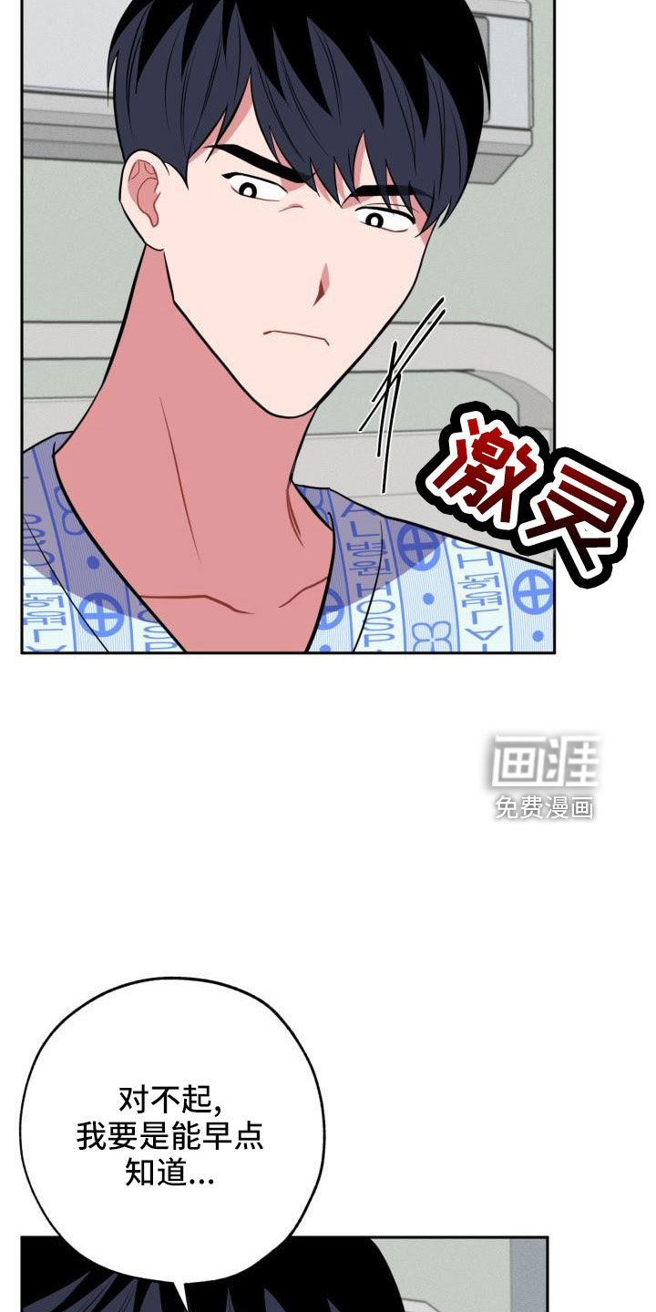 第46章：好严肃