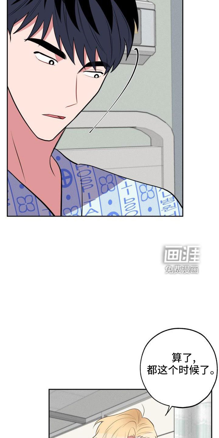 第46章：好严肃