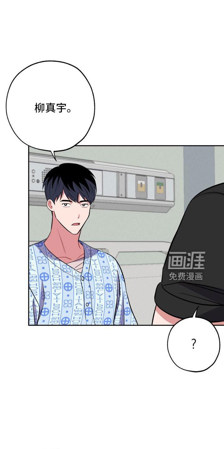 第46章：好严肃