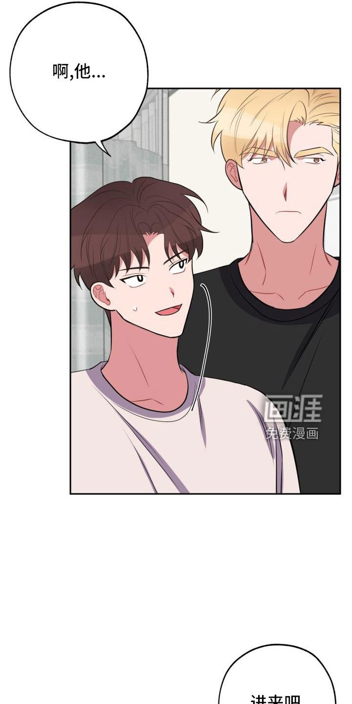 第46章：好严肃