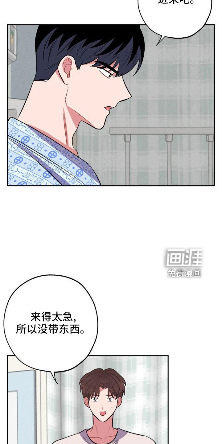 第46章：好严肃