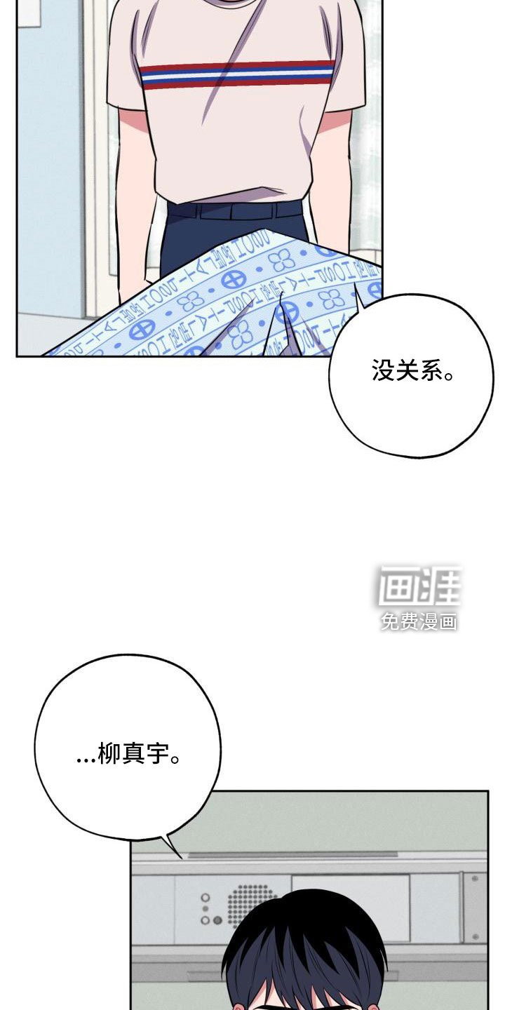 第46章：好严肃