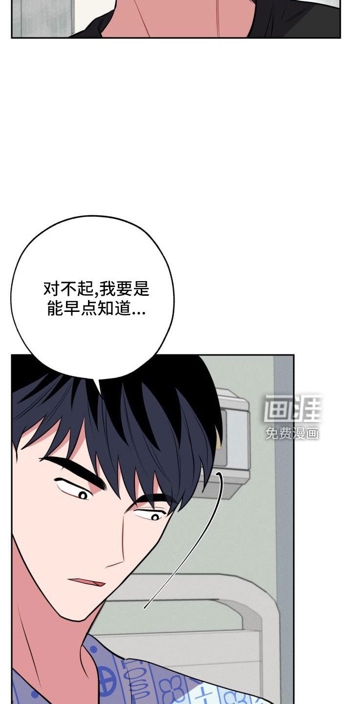 第46章：好严肃