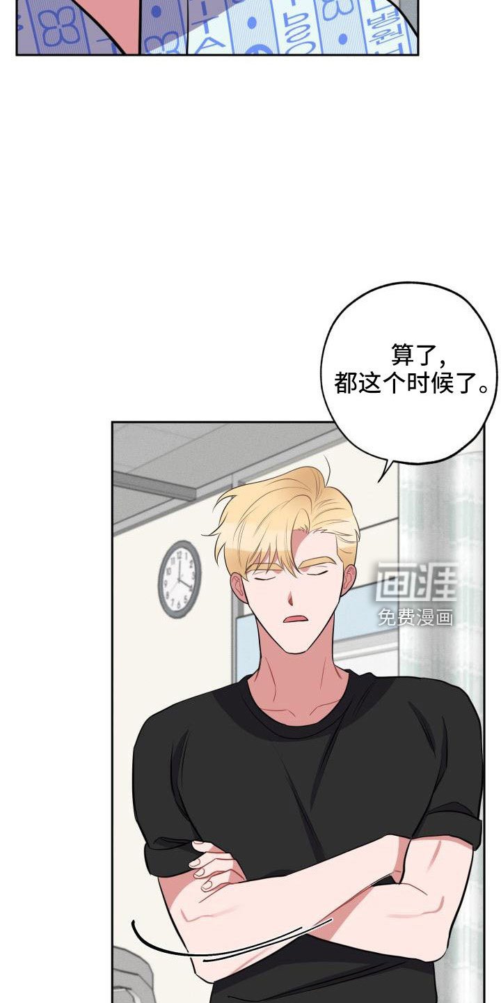 第46章：好严肃