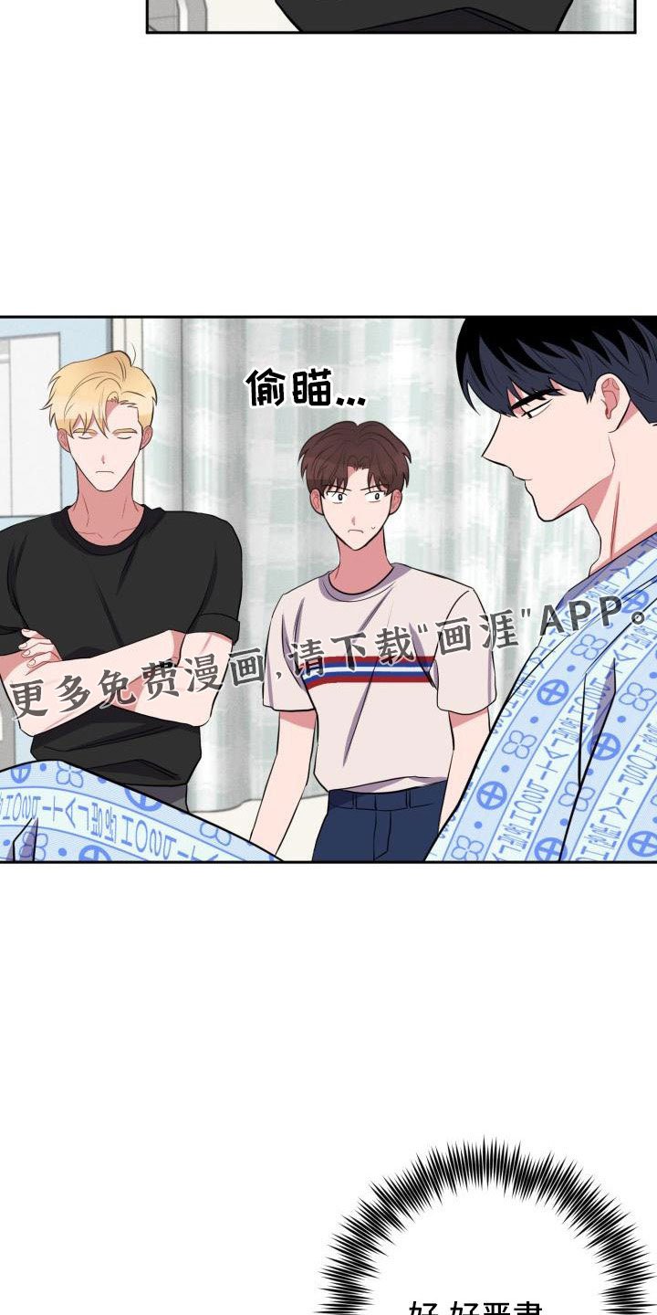 第46章：好严肃