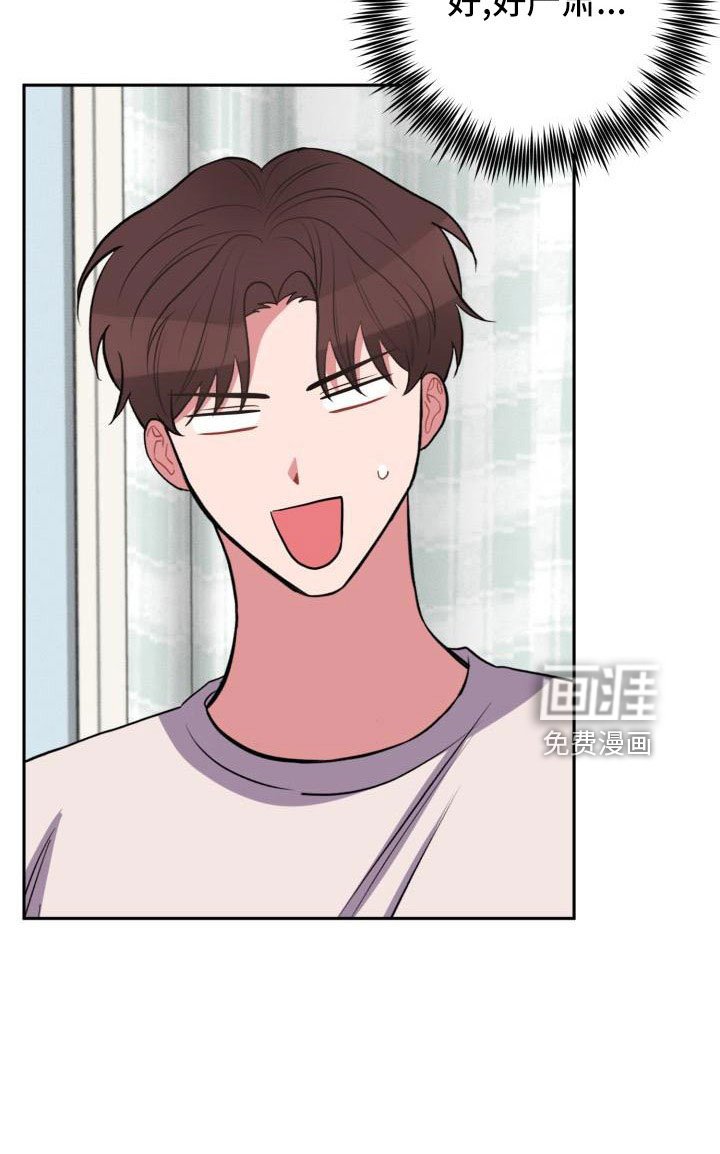 第46章：好严肃