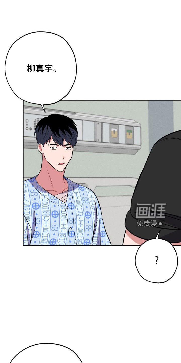 第47章：道谢