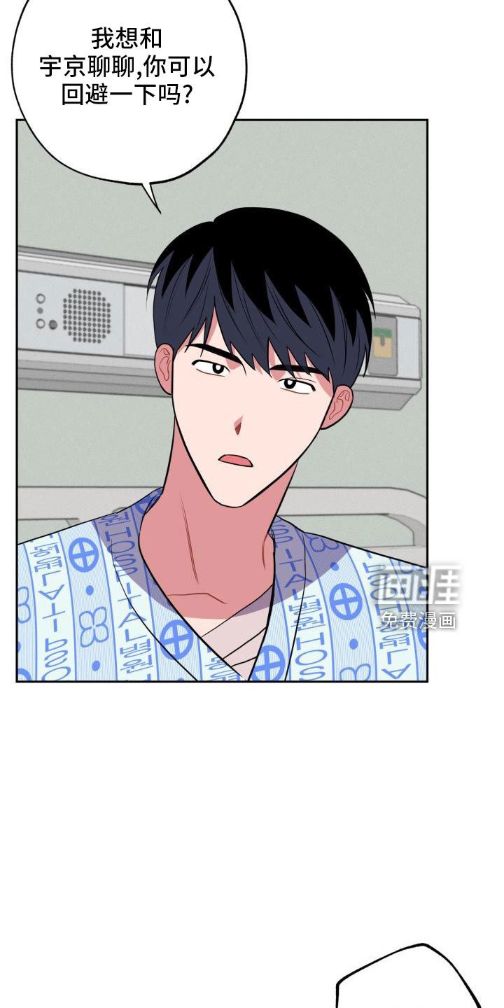 第47章：道谢