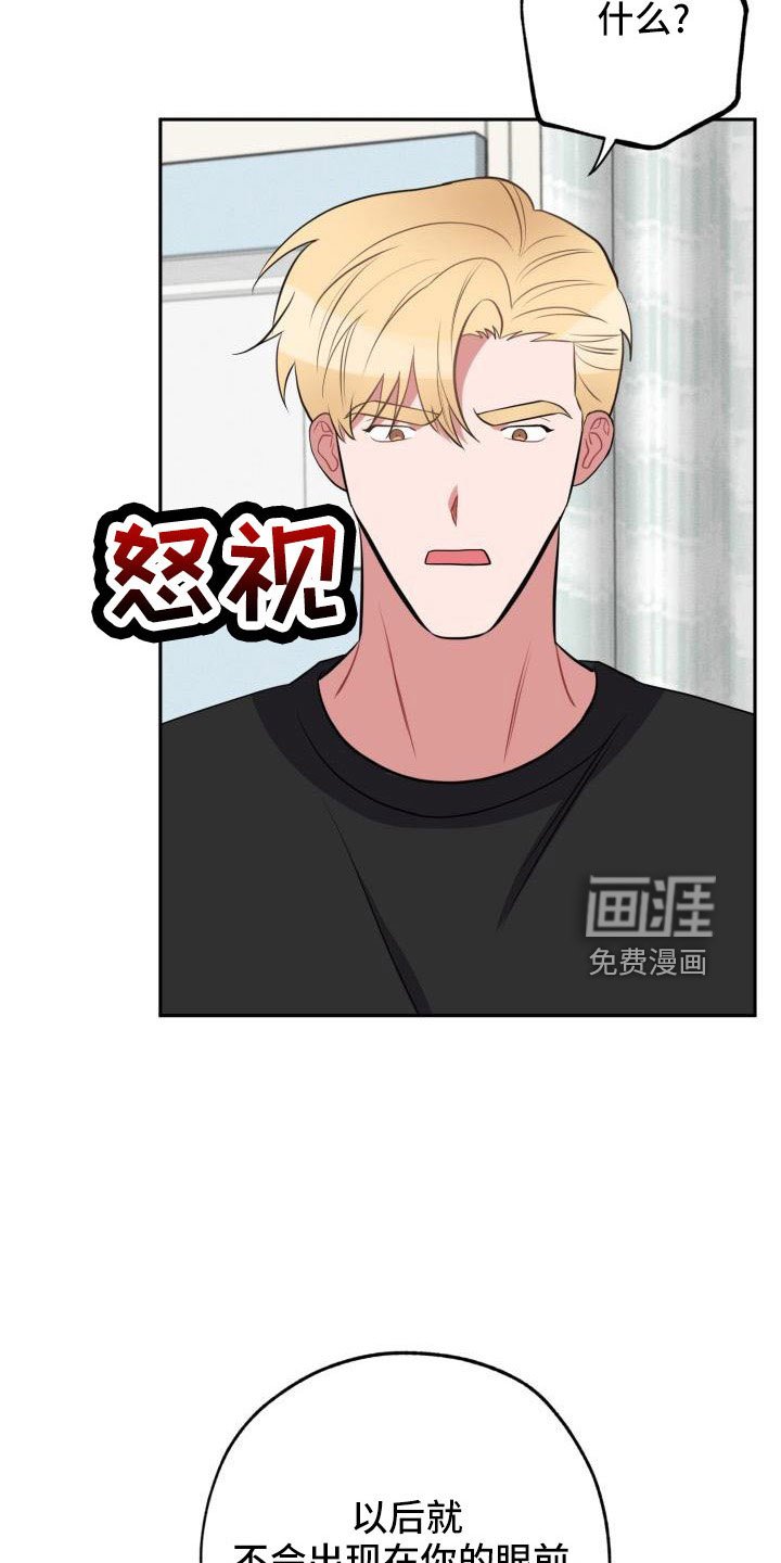 第47章：道谢