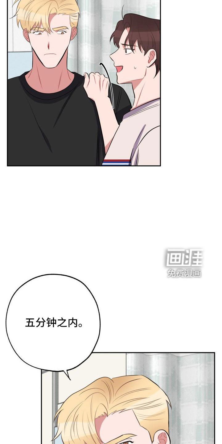 第47章：道谢