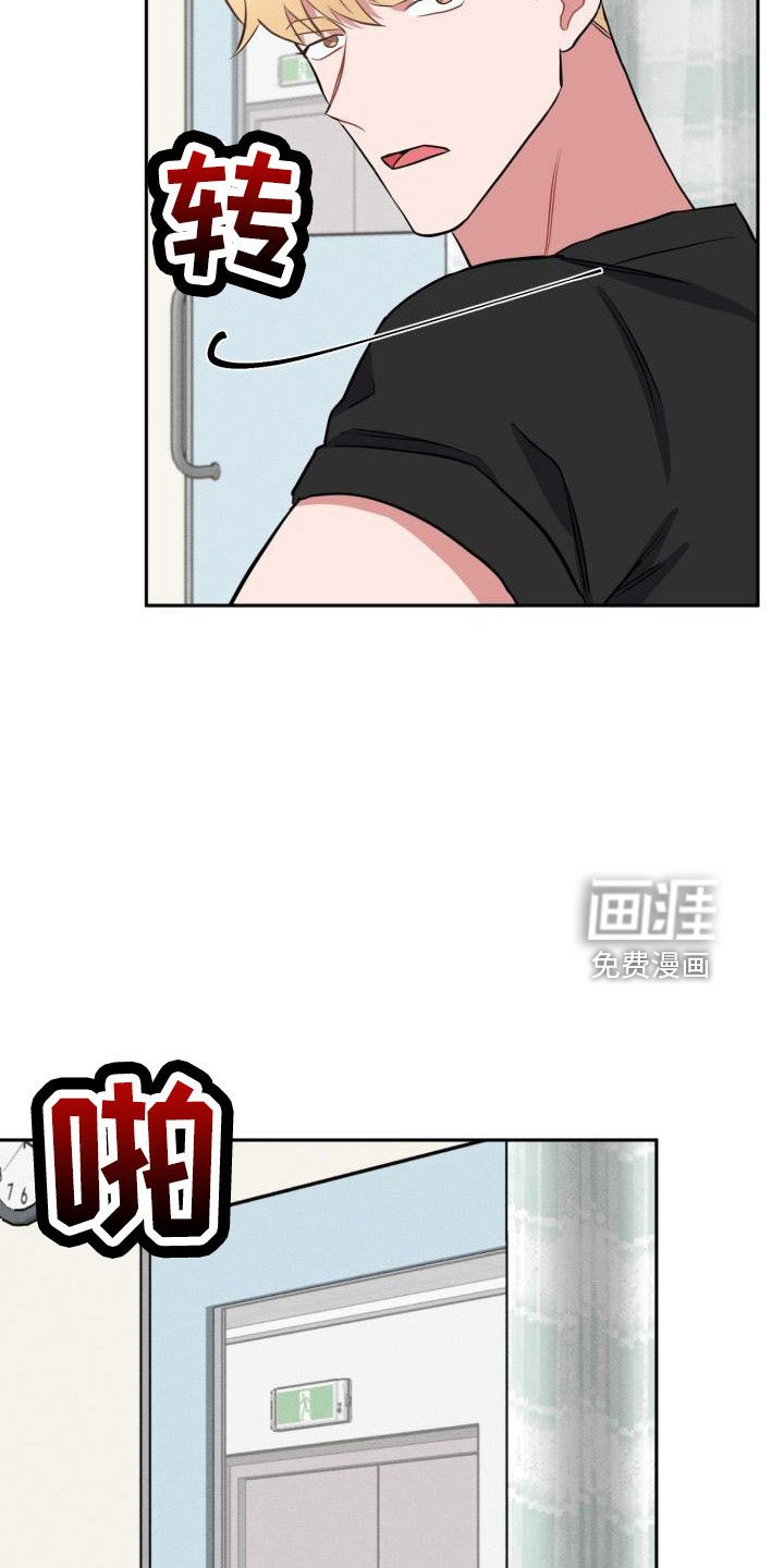 第47章：道谢