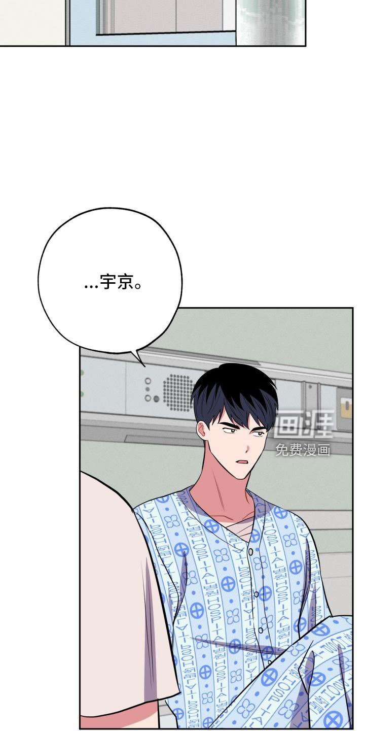 第47章：道谢
