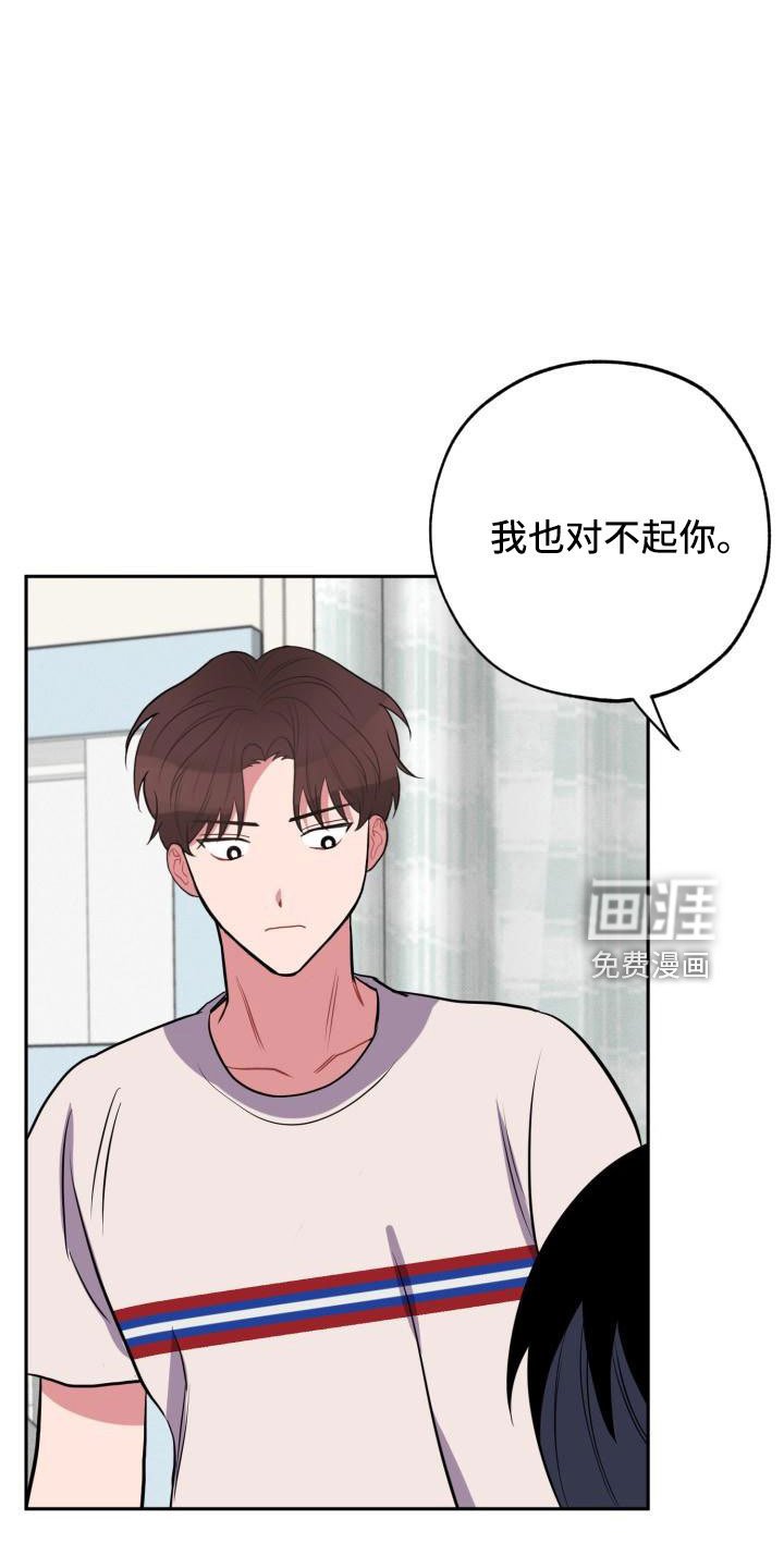 第47章：道谢