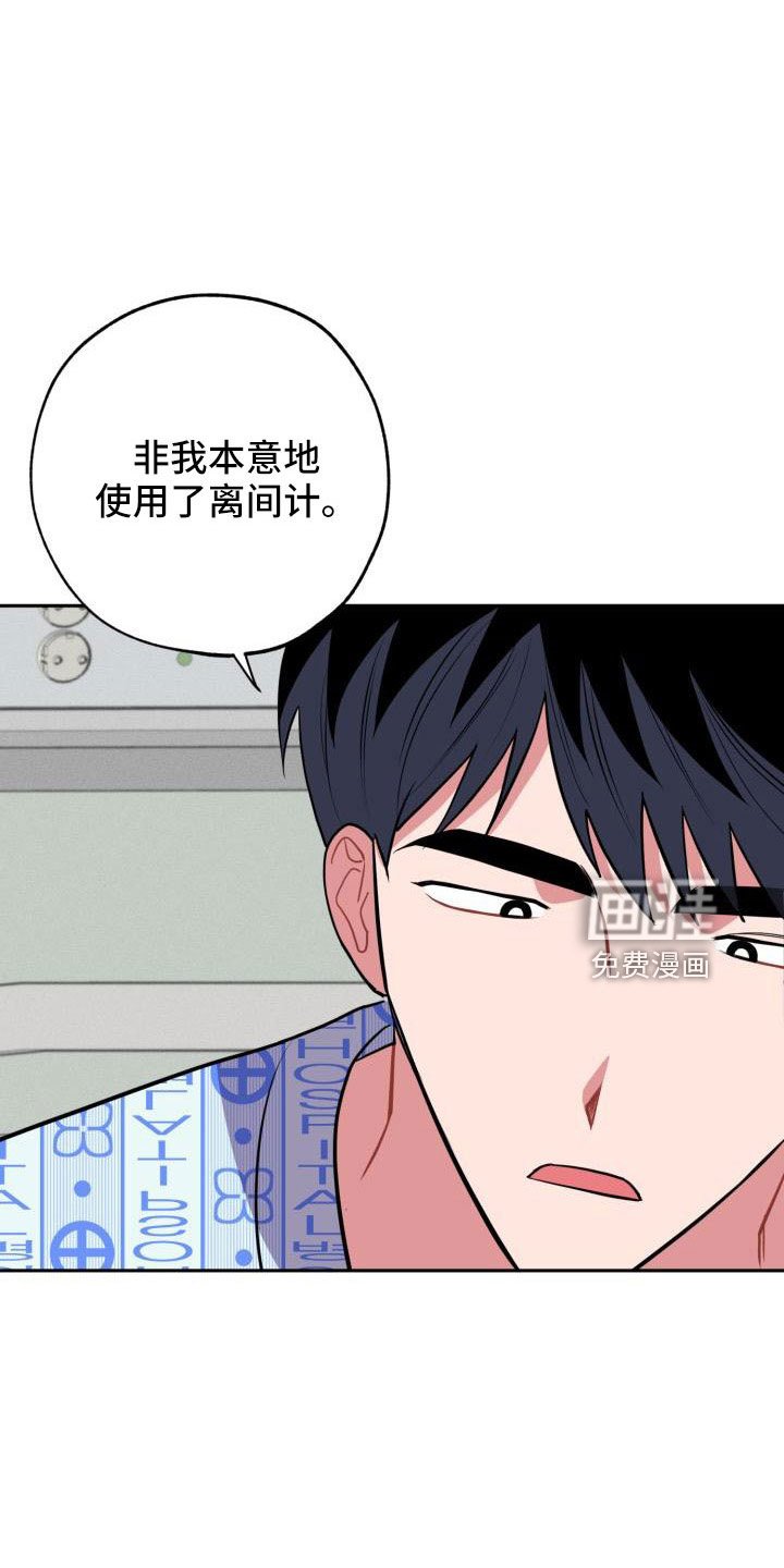 第47章：道谢