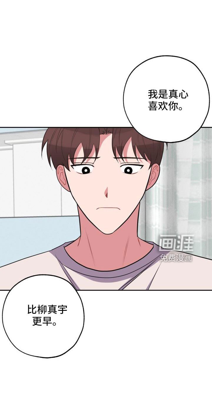 第47章：道谢