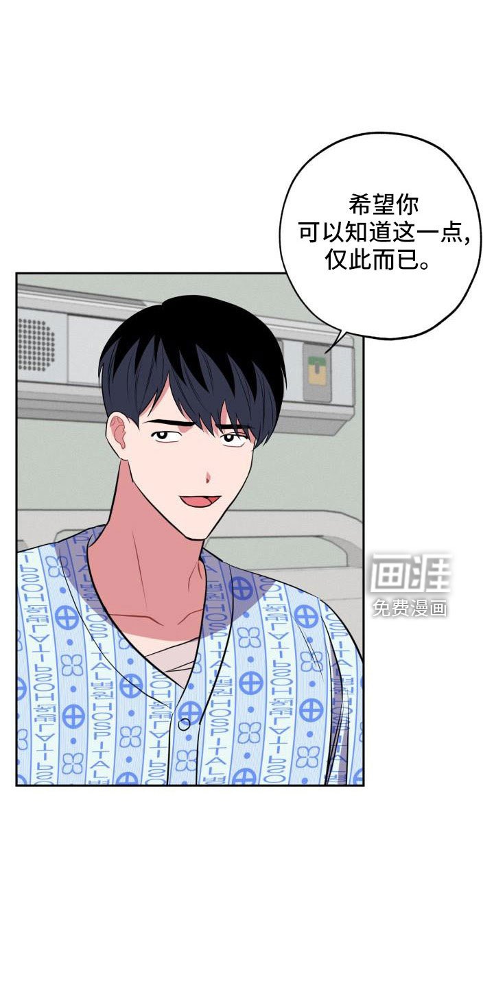 第47章：道谢