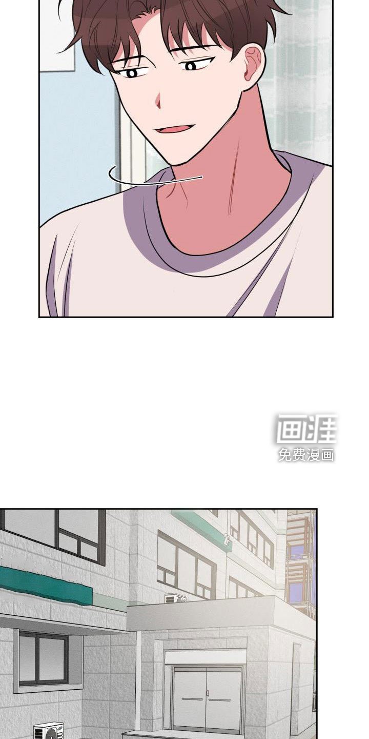 第47章：道谢