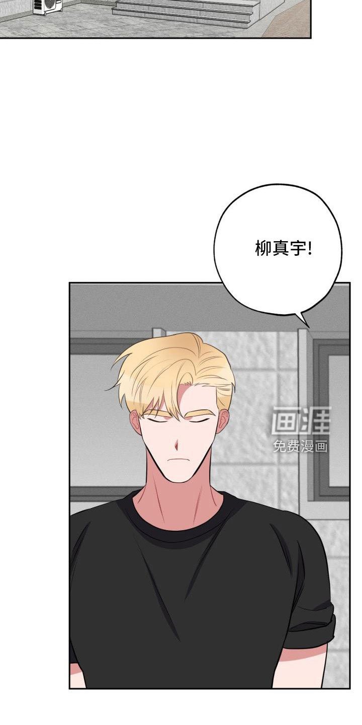 第47章：道谢