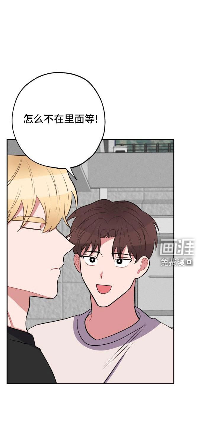 第47章：道谢