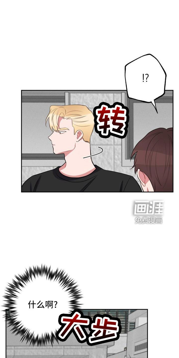 第47章：道谢