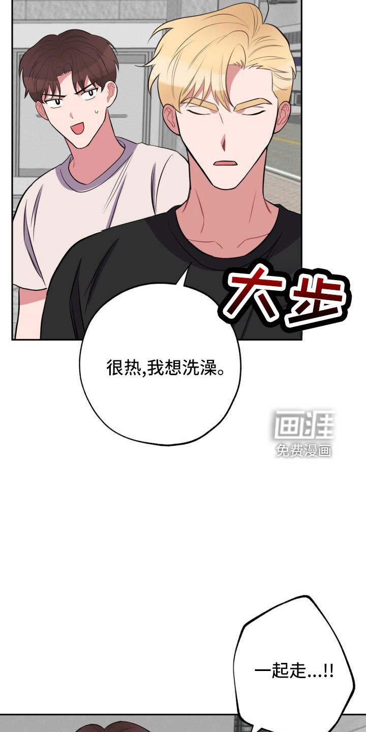 第47章：道谢